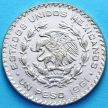 Монета Мексики 1 песо 1961 год. Хосе Морелос. Серебро