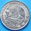 Монета Мексики 20 сентаво 1974-1983 год. Франсиско Мадеро