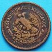 Монета Мексики 5 сентаво 1943, 1945 год. Жозефа Ортис де Домингес