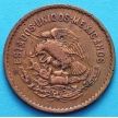 Монета Мексики 5 сентаво 1951-1954 год. Жозефа Ортис де Домингес