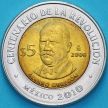 Монеты Мексика 5 песо 2008 год. Альваро Обрегон