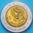 Монеты Мексика 5 песо 2009 год. Кармен Сердан