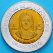 Монеты Мексика 5 песо 2010 год. Солдадера