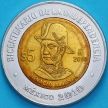 Монеты Мексика 5 песо 2010 год. Игнасио Альенде