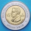 Монеты Мексика 5 песо 2008 год. Карлос Мария де Бустаманте.