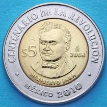 Мексика 5 песо 2008 год. Эриберто Хара.