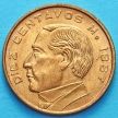 Монета Мексики 10 сентаво 1967 год. Бенито Хуарес.