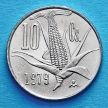 Монета Мексики 10 сентаво 1979 год. Кукурузный початок.