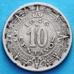 Монеты Мексика 10 сентаво 1946 год.