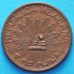 Монета Мексики 5 сентаво 1915 год. Революционная Мексика - штат Чихуахуа.