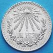 Монета Мексики 1 песо 1923 год. Серебро.
