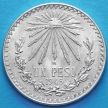 Монета Мексики 1 песо 1945 год. Серебро.