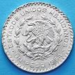 Монета Мексики 1 песо 1964 год. Хосе Морелос. Серебро