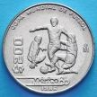 Монета Мексики 200 песо 1986 год. ЧМ по футболу.