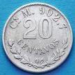 Монета Мексики 20 сентаво 1898 год. Серебро.