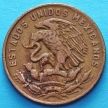 Монета Мексика 20 сентаво 1955 год. Пирамида в Теотиуакане.