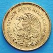 Монета Мексика 20 сентаво 1984 год. Культура ольмеков
