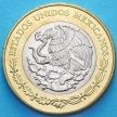 Монета Мексика 20 песо 2015 год. 200 лет со дня смерти Хосе Марии Морелоса.