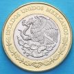 Монета Мексика 20 песо 2017 год. 100 лет Мексиканской Конституции.