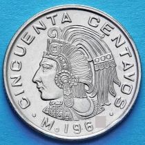 Мексика 50 сентаво 1969 год.