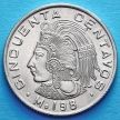 Монета Мексики 50 сентаво 1981 год.