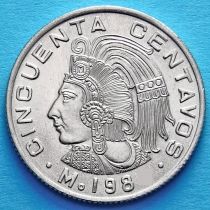 Мексика 50 сентаво 1981 год.