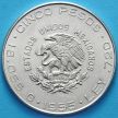 Монета Мексики 5 песо 1955 год. Мигель Идальго. Серебро