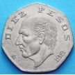 Монета Мексики 10 песо 1985 год. Мигель Идальго-и-Костилья.