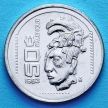Монета Мексикиа 50 сентаво 1983 год. Культура Паленке.