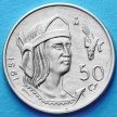 Монета Мексики 50 сентаво 1951 год. Серебро