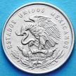 Монета Мексики 50 сентаво 1951 год. Серебро