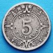 Монета Мексики 5 сентаво 1937 год.