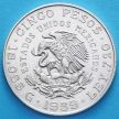 Монета Мексики 5 песо 1959 год. Венустиано Карранс. Серебро