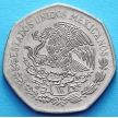 Монета Мексики 10 песо 1982 год. Мигель Идальго-и-Костилья.