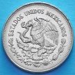 Монета Мексики 200 песо 1985 год. 75 лет революции.