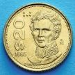 Монеты Мексика 20 песо 1985 год. Гуадалупе Виктория.