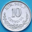 Монеты Мексика 10 сентаво 1888 год.
