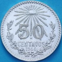 Мексика 50 сентаво 1944 год. №1