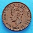 Монета Ньюфаундленда 1 цент 1941 год.
