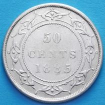Ньюфаундленд 50 центов 1885 год. Серебро.