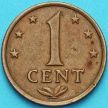 Монета Нидерландские Антилы 1 цент 1971 год.