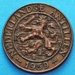 Монета Нидерландских Антильских островов 2 1/2 цента 1959 год.