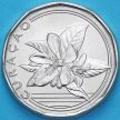 Монета Кюрасао 50 центов 2025 год.