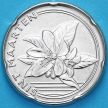 Монета Сент Мартен 25 центов 2025 год.