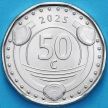 Монета Кюрасао 50 центов 2025 год.