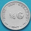 Монета Кюрасао 1/4 гульдена 1947 год. Серебро.