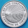 Никарагуа набор монет 1972 год. Пруф