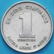 Монета Никарагуа 1 кордоба 1980 год.