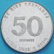 Монета Никарагуа 50 сентаво 1985 год.