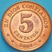 Монета Никарагуа 5 сентаво 2002 год.